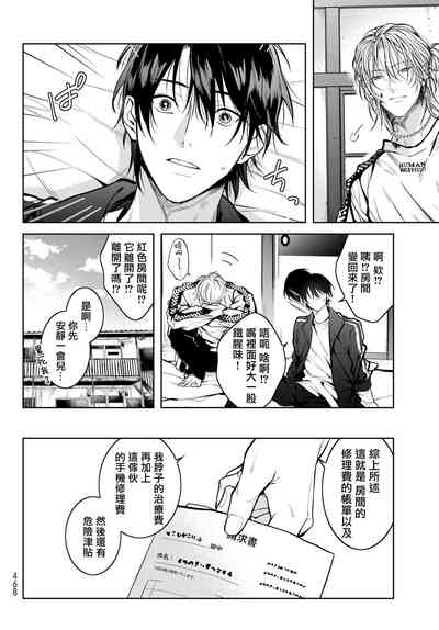 第106页图