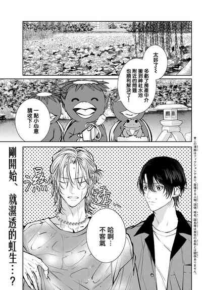 第158页图
