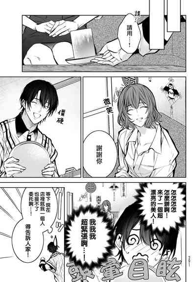 第274页图