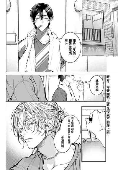 第66页图