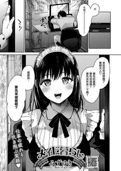第2頁圖