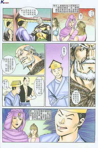 第102頁圖