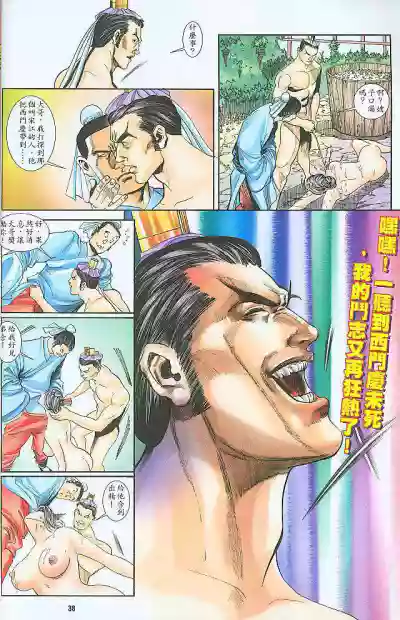 第130頁圖