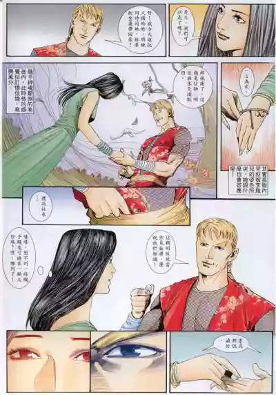 第190頁圖