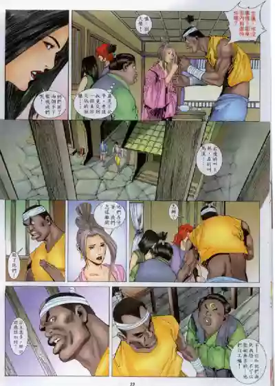 第206頁圖