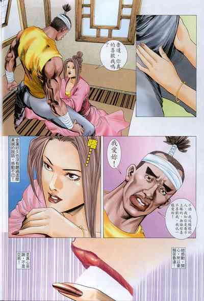 第210頁圖