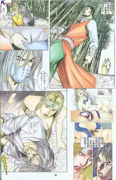 第222頁圖