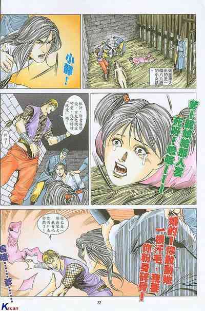 第22頁圖