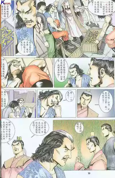 第234頁圖