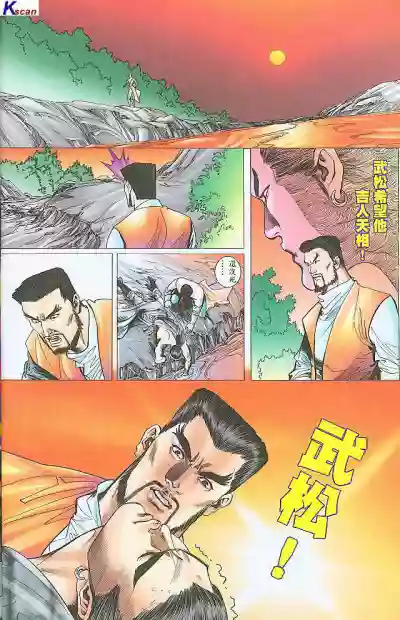 第238頁圖