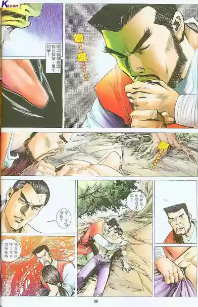 第242頁圖