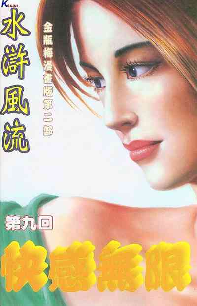第246頁圖