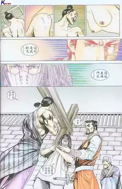 第250頁圖