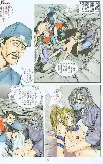 第254頁圖