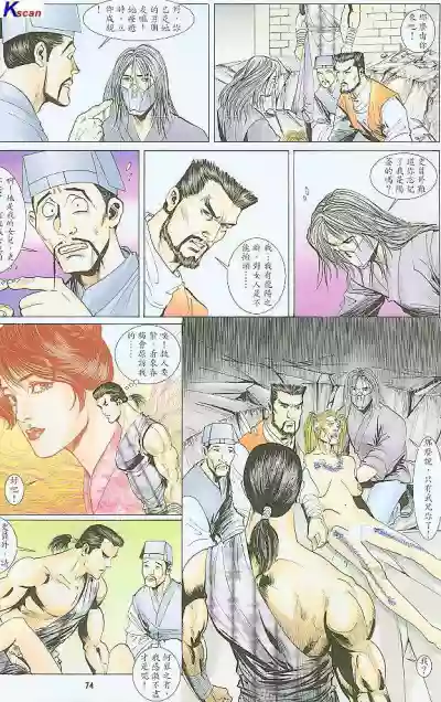 第258頁圖