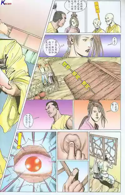 第266頁圖