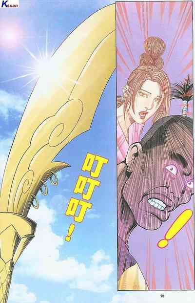 第274頁圖