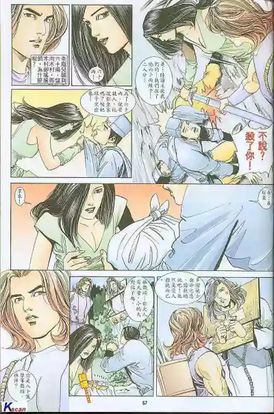 第66頁圖