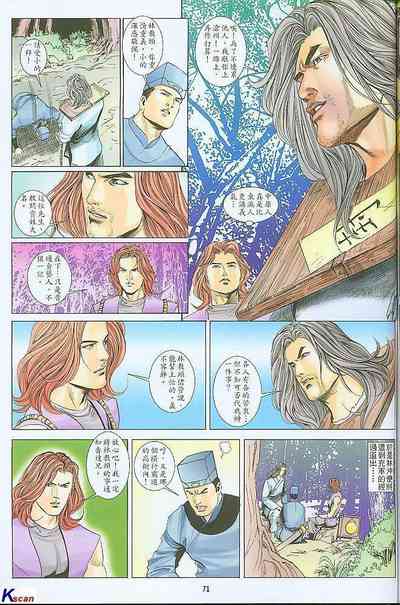 第70頁圖