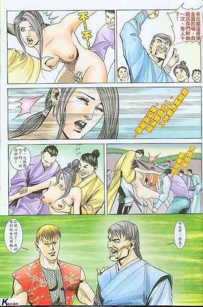 第90頁圖