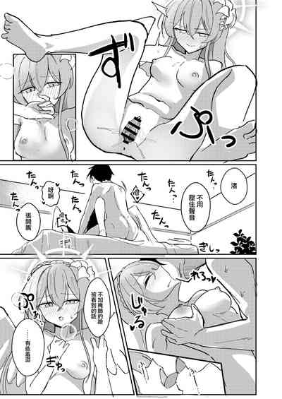 第18頁圖