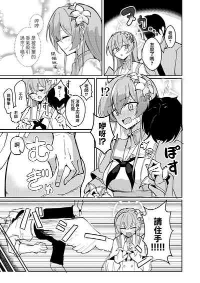 第6頁圖
