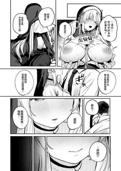 第10页图