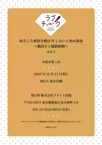 第38页图