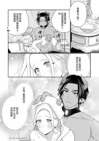 第78页图