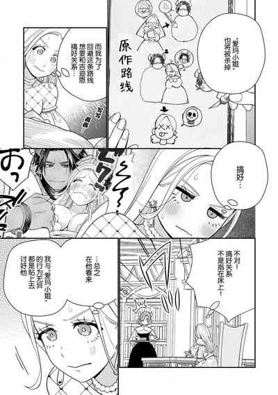 第86页图