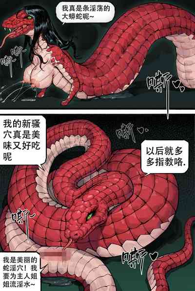 第6页图
