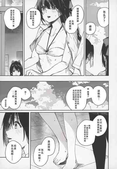 第26頁圖