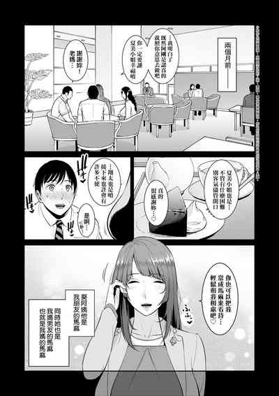 第30頁圖