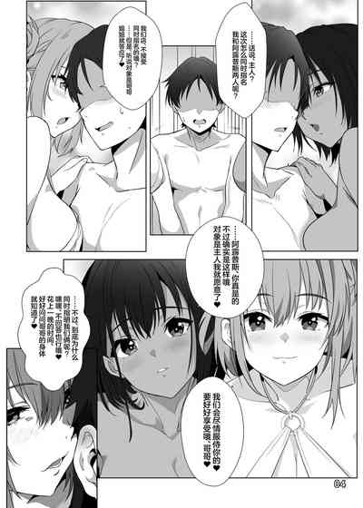 第6页图