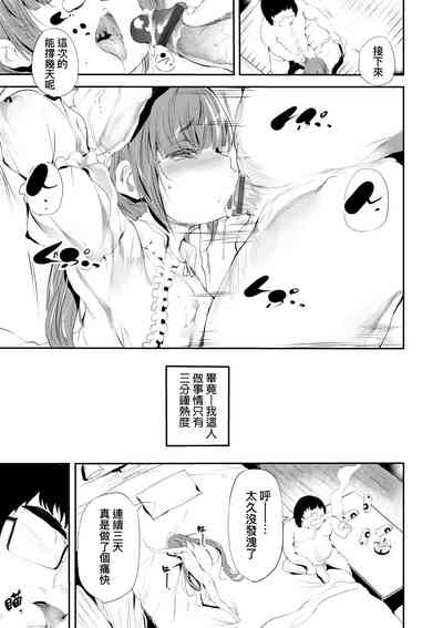 第70頁圖