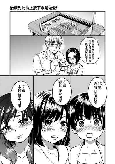 第102頁圖