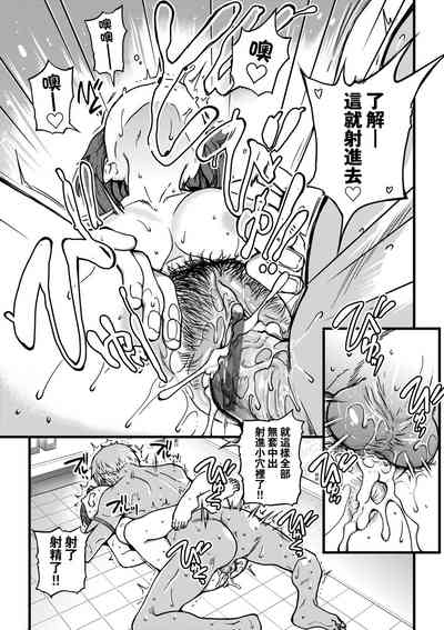 第258頁圖