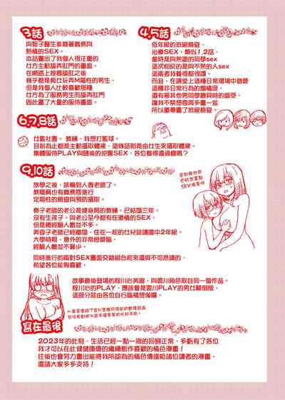 第294頁圖