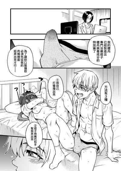 第30頁圖
