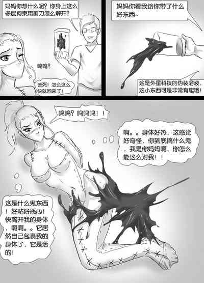 第10页图