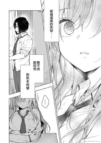 第10頁 封面 - HaSM.cc
