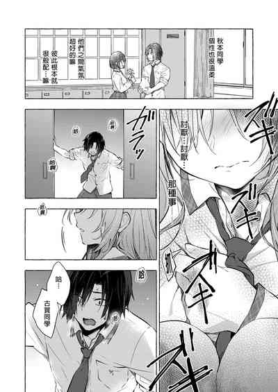 第14頁 封面 - HaSM.cc