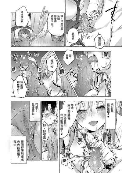 第18頁 封面 - HaSM.cc