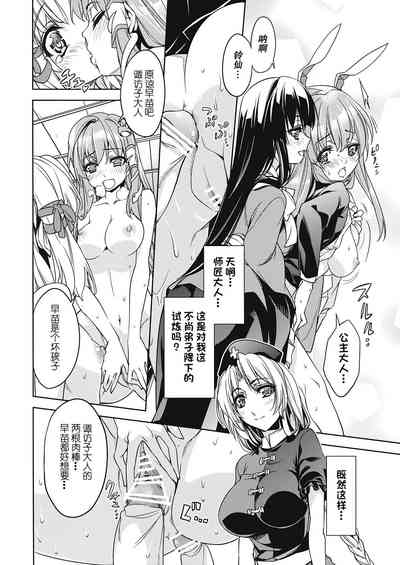 第14页图