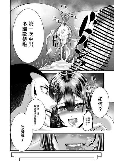 第38頁圖