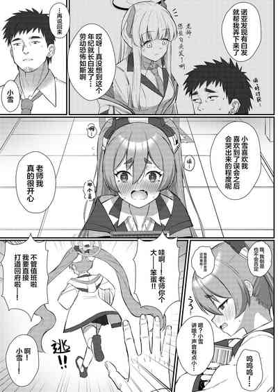 第10页图
