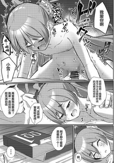 第14页图