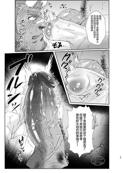 第18頁圖