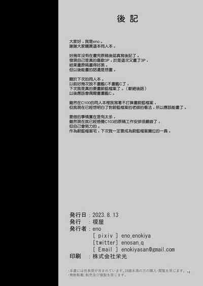 第18页图