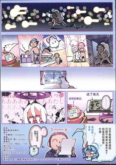 第18頁圖
